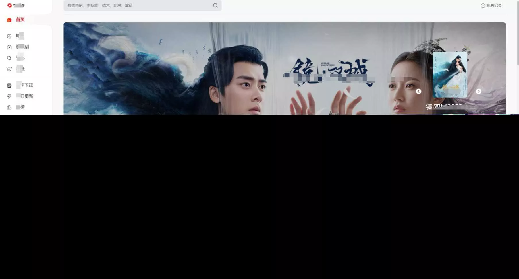 苹果cms mxone二开修复版 - FiveM 插件资源站