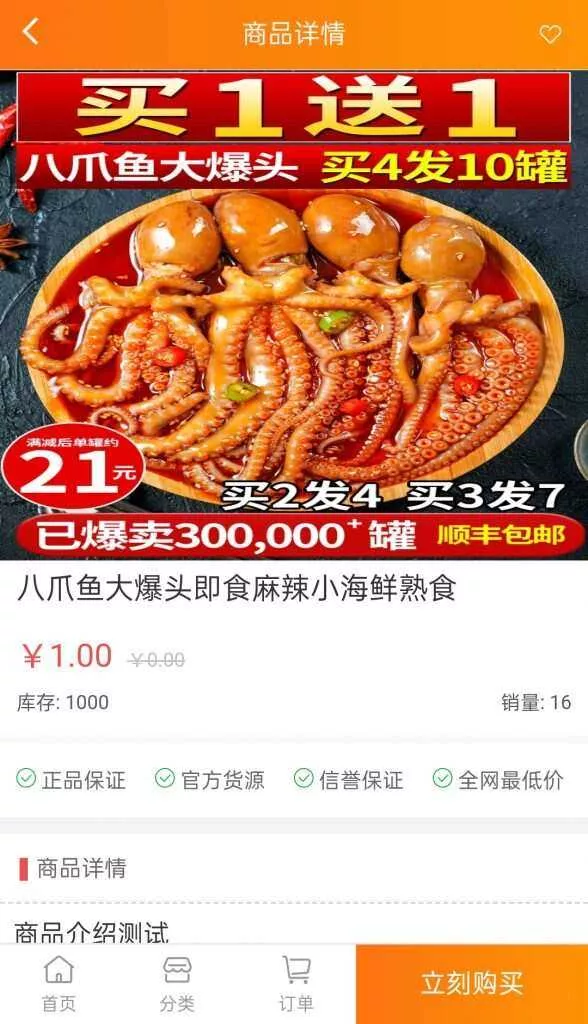图片[3] - 可乐微商城系统仿某宝源码 - FiveM 插件资源站