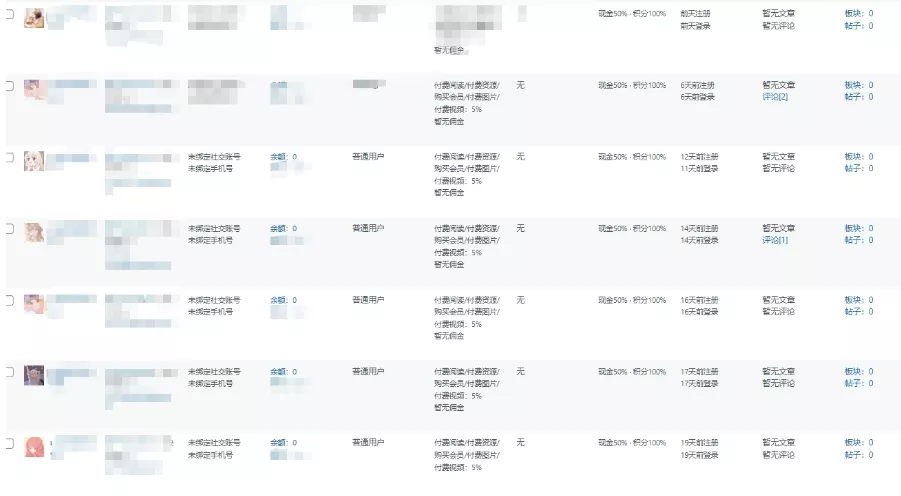 图片[1] - 子比主题美化-用户注册随机头像(新版子比7.9及以上) - FiveM 插件资源站
