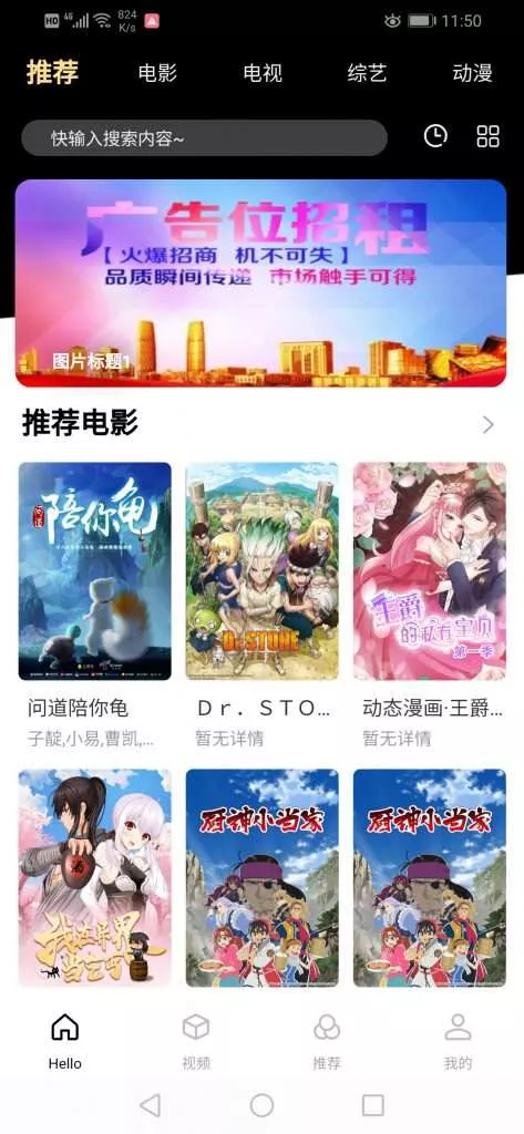 全新超美ui无模板限制对接苹果cms的app源码 - FiveM 插件资源站