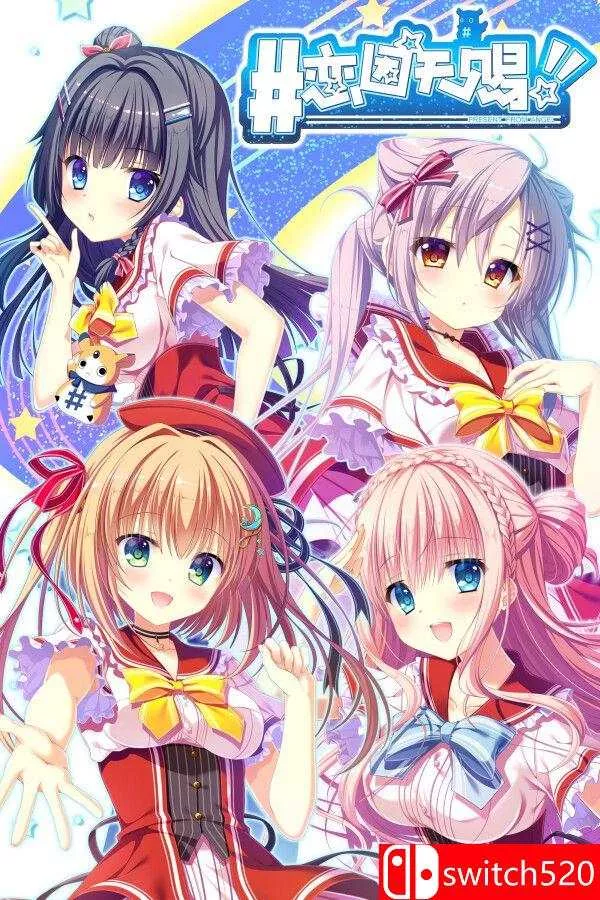 《恋因天赐!! （Template!! An Angel’s Gift）》官方中文 [中文/繁体/英文/日语] - FiveM 插件资源站