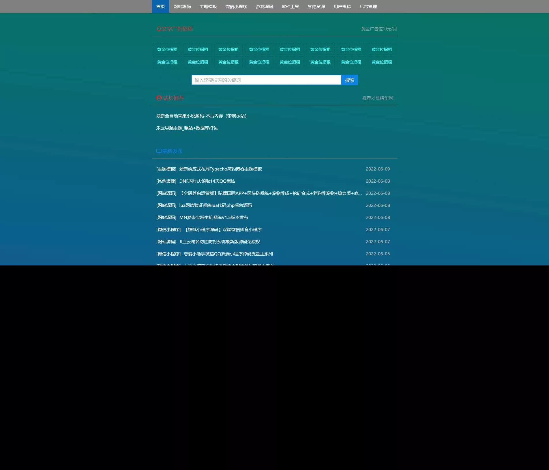 Z-Blog博客58源码简洁模板整站打包 - FiveM 插件资源站