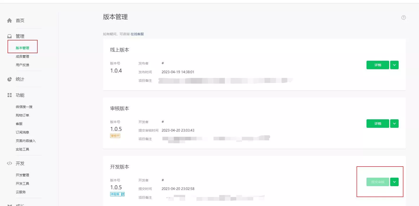 图片[12] - 米耀华 针对于Zblog开发的微信小程序 - FiveM 插件资源站