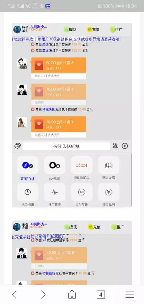 图片[2] - H5扫雷源码 - FiveM 插件资源站