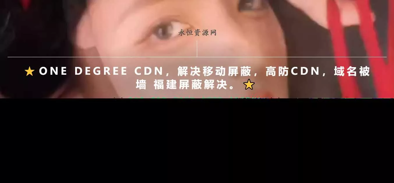 一款超级好看的cdn引导页随机背景视频 - FiveM 插件资源站