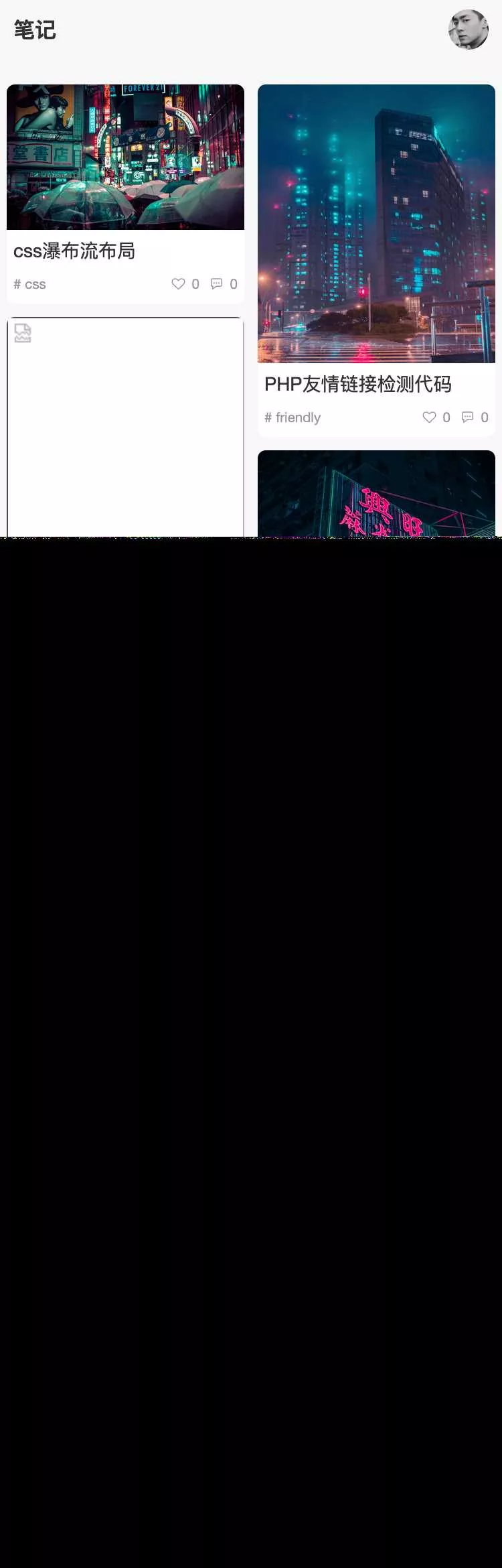 图片[5] - Typecho 简悦主题源码V1.3版 - FiveM 插件资源站