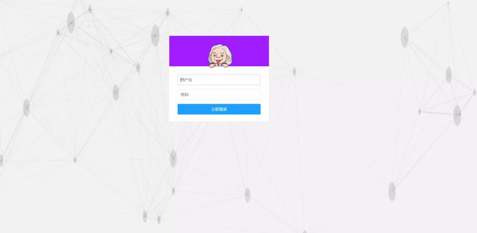 emlog自适应后台单页源码 - FiveM 插件资源站