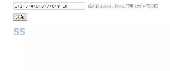 多个数字加法计算求和js代码 - FiveM 插件资源站