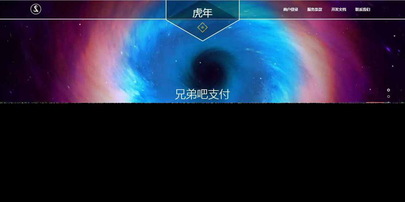 彩虹易支付系统模板 - FiveM 插件资源站