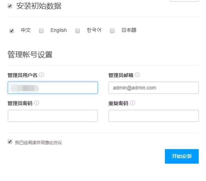 图片[2] - CmsEasyQA悬赏问答源码v1.2 - FiveM 插件资源站