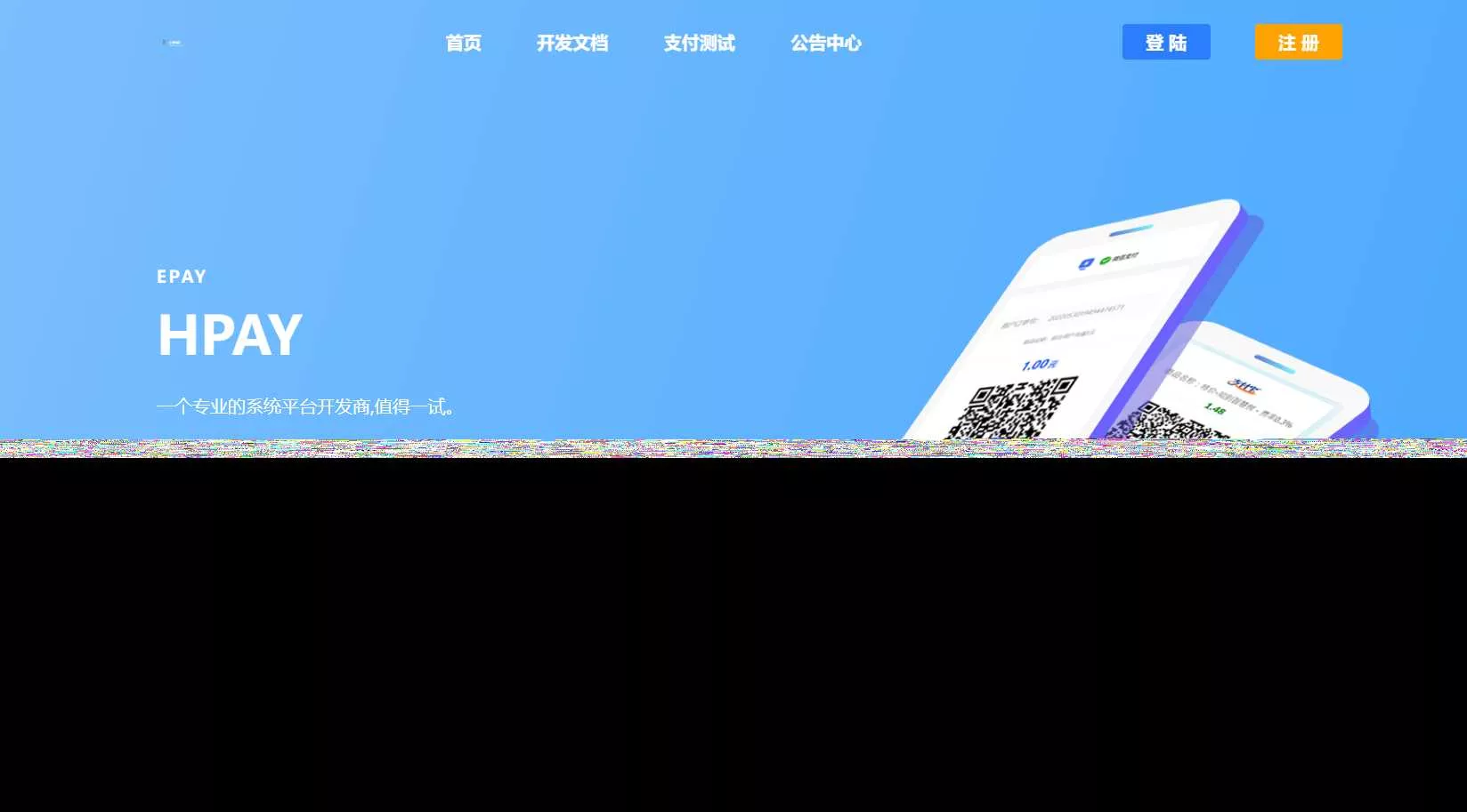 最新模板易支付系统源码 - FiveM 插件资源站