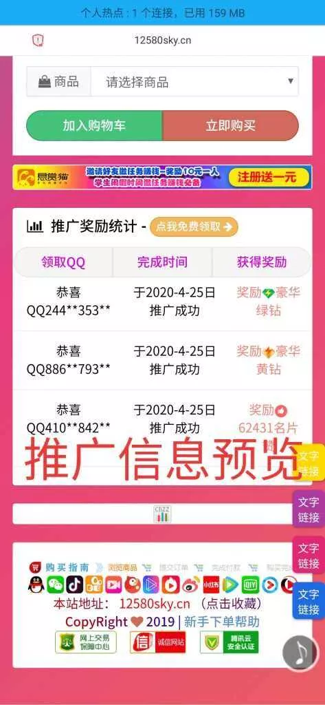 图片[2] - 一个超级好看的代刷网模板 增加诸多功能 增加用户体验 - FiveM 插件资源站