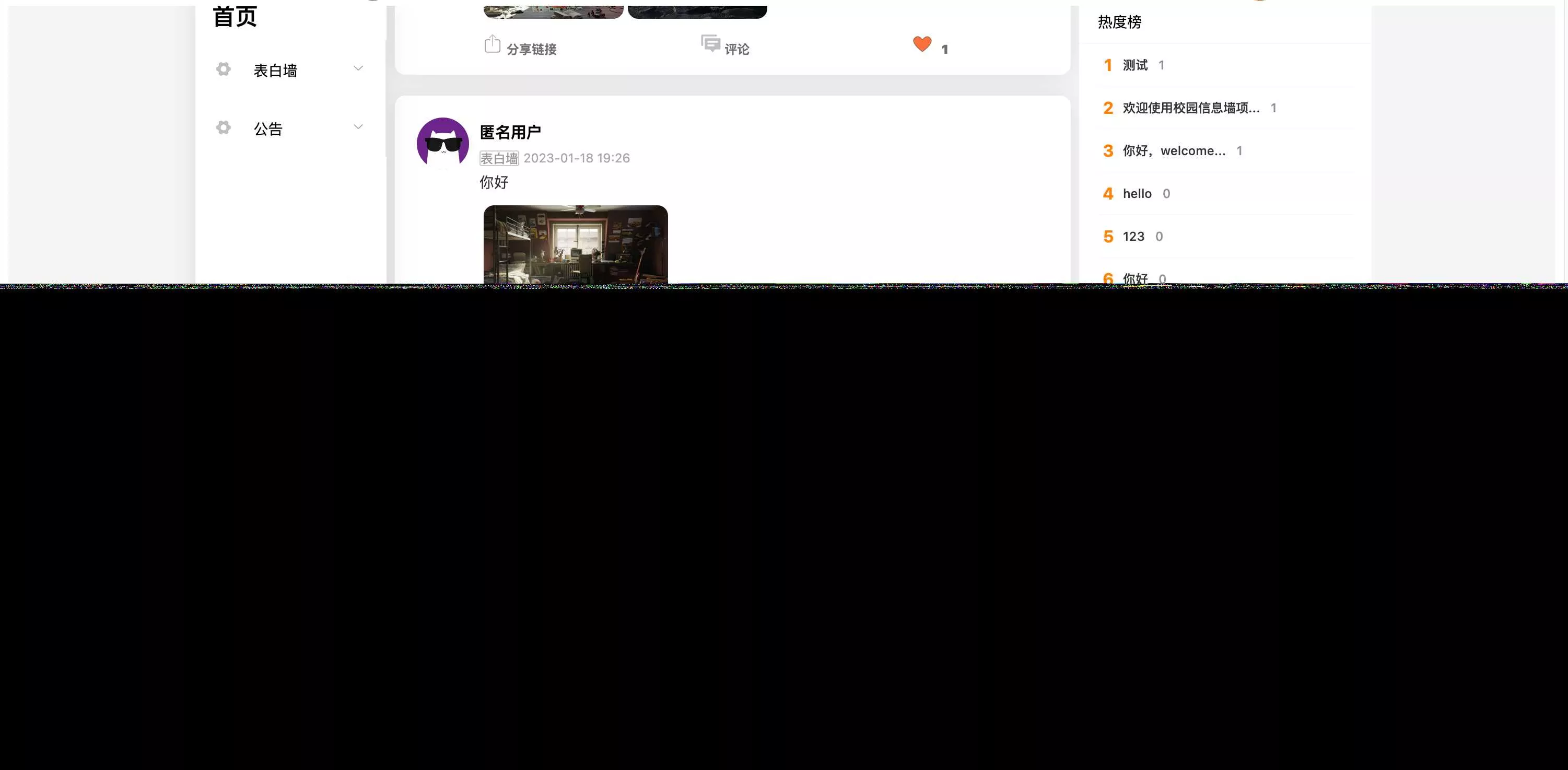 图片[2] - springboot简单的后台管理系统 快速开发毕设 案例表白墙仿微博UI布局 - FiveM 插件资源站
