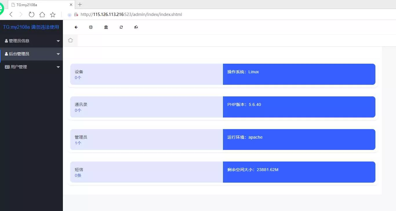 闪聊获取通讯录源码教程 - FiveM 插件资源站