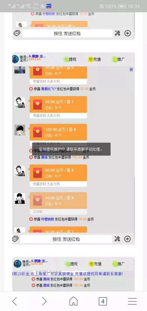 H5扫雷源码 - FiveM 插件资源站