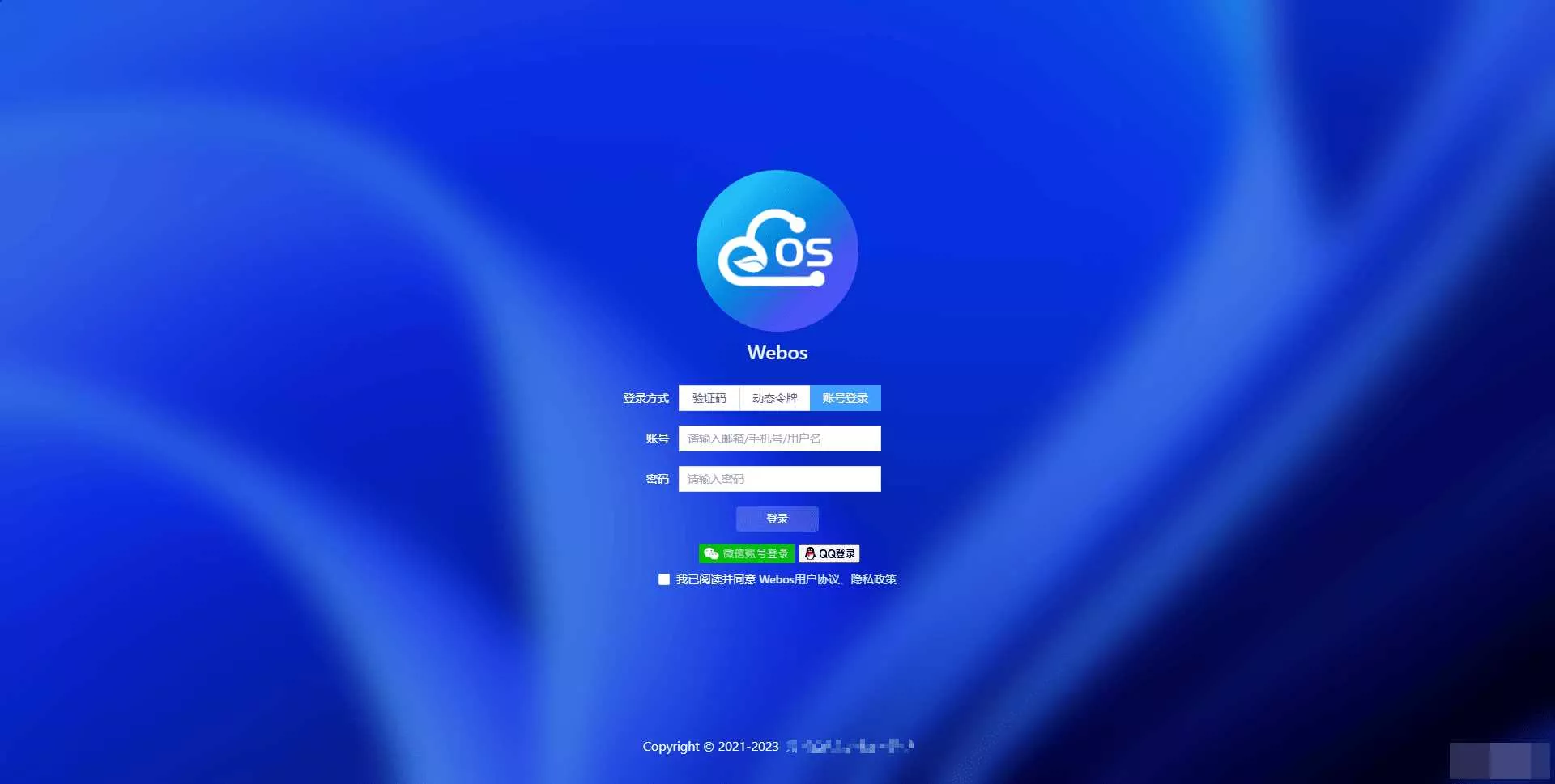 webos私有云 更现代感的，私有云、云盘、网盘系统 - FiveM 插件资源站