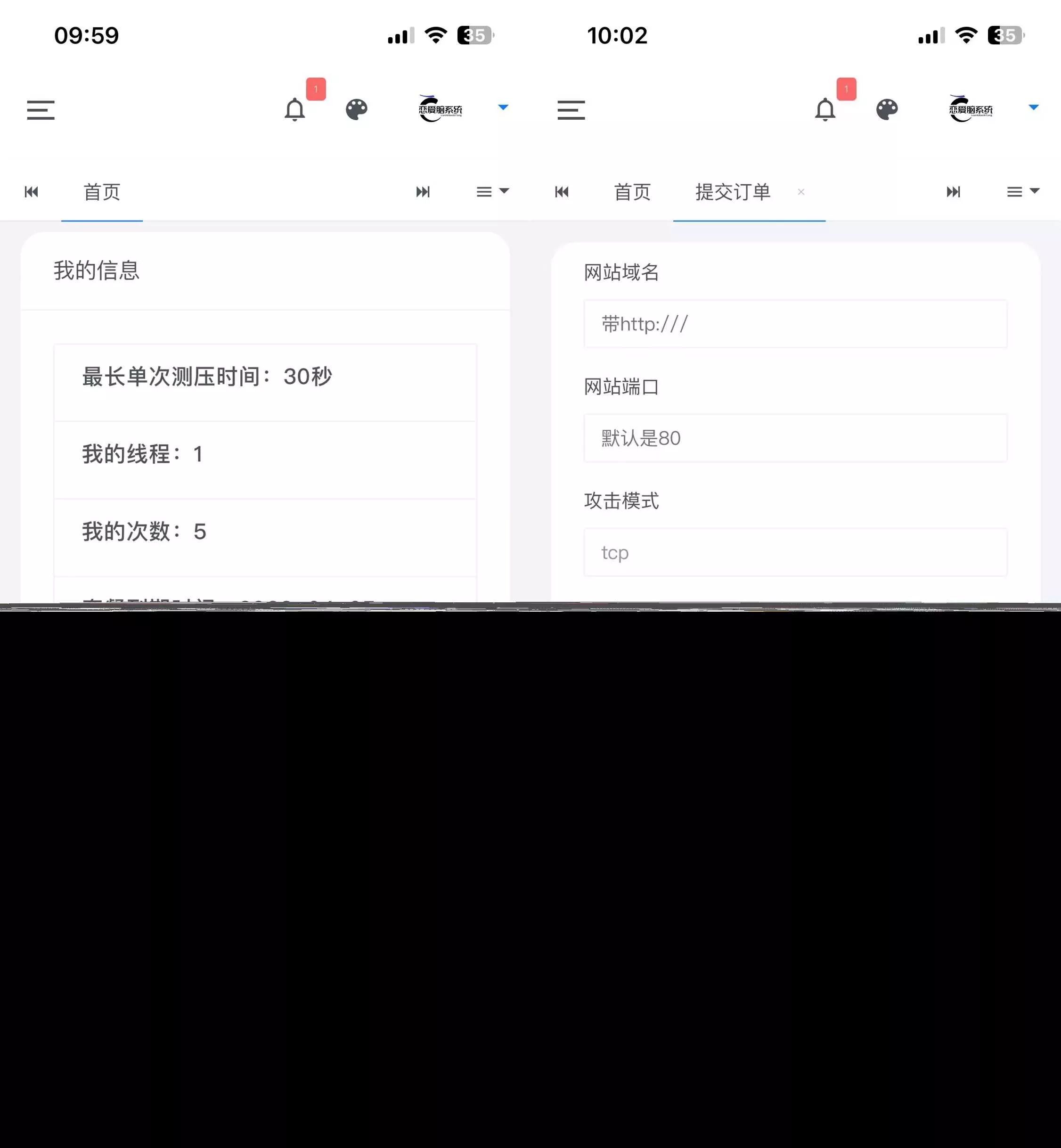 图片[3] - 恋爱闹页端 恋爱脑CC页端测压 - FiveM 插件资源站