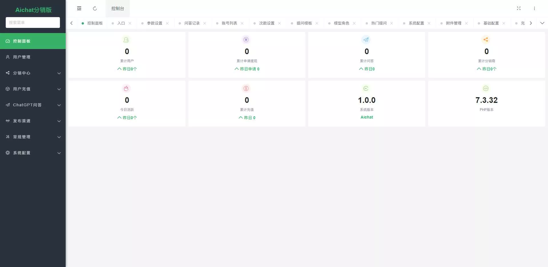 图片[7] - ChatGPT公众号版破解授权 扩展 支持AI绘画 一键安装 - FiveM 插件资源站