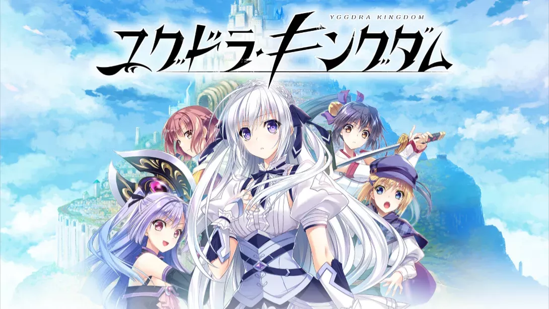【日版】Yggdra Kingdom 日语 - FiveM 插件资源站