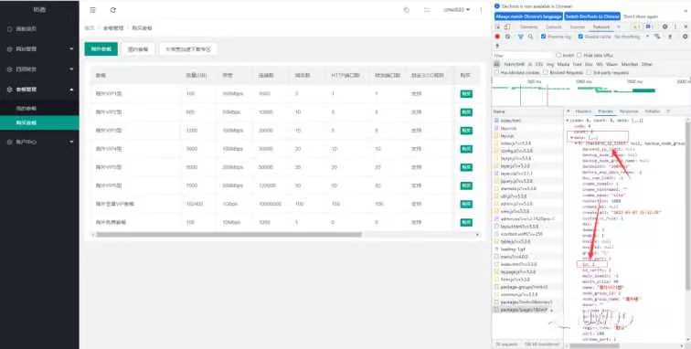 图片[7] - 智简魔方 魔方财务对接cdnfly插件免费版 - FiveM 插件资源站