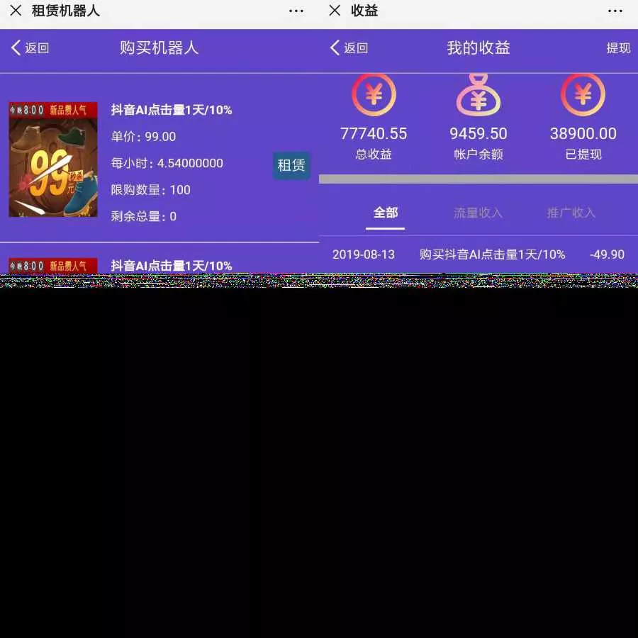 区块AI机器人源码 苍穹自动挂机源码支持二次开发 - FiveM 插件资源站