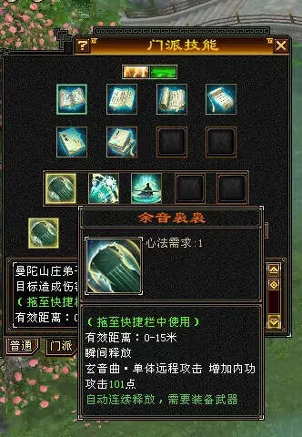 图片[3] - 怀旧天龙—曼陀山庄 武道二重 真大背包 雁门论武 新杀星 - FiveM 插件资源站