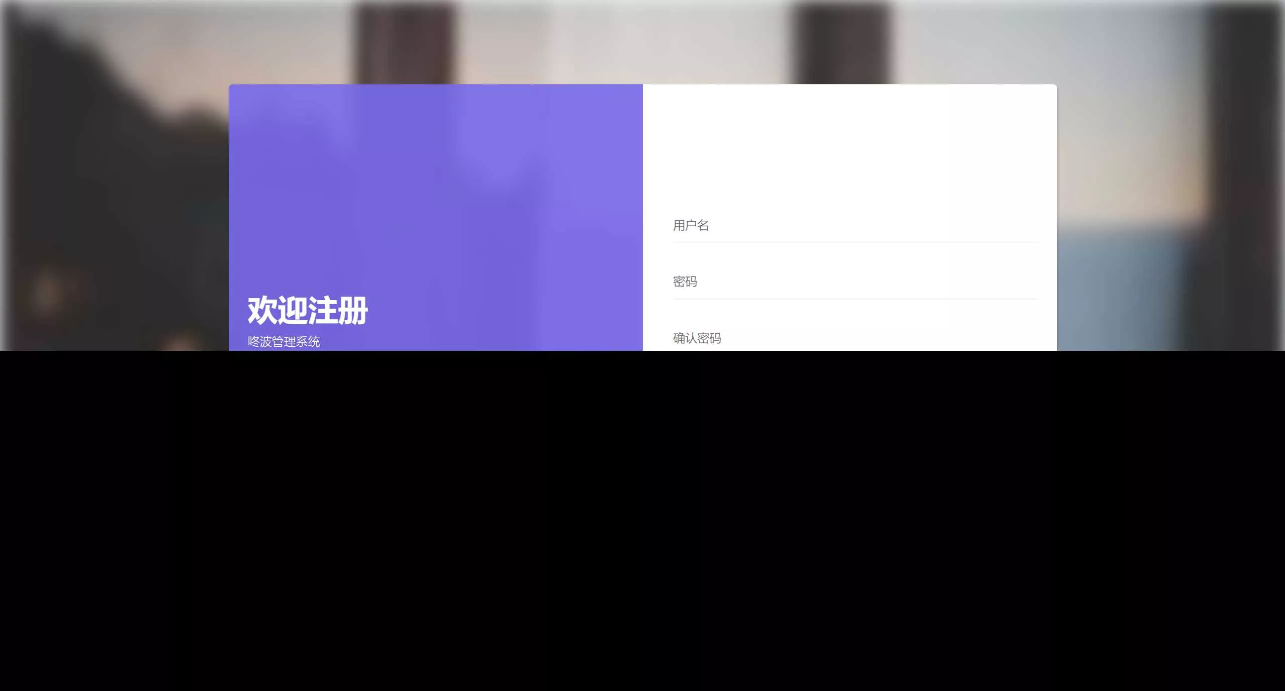小储商城自适应登录模板 - FiveM 插件资源站