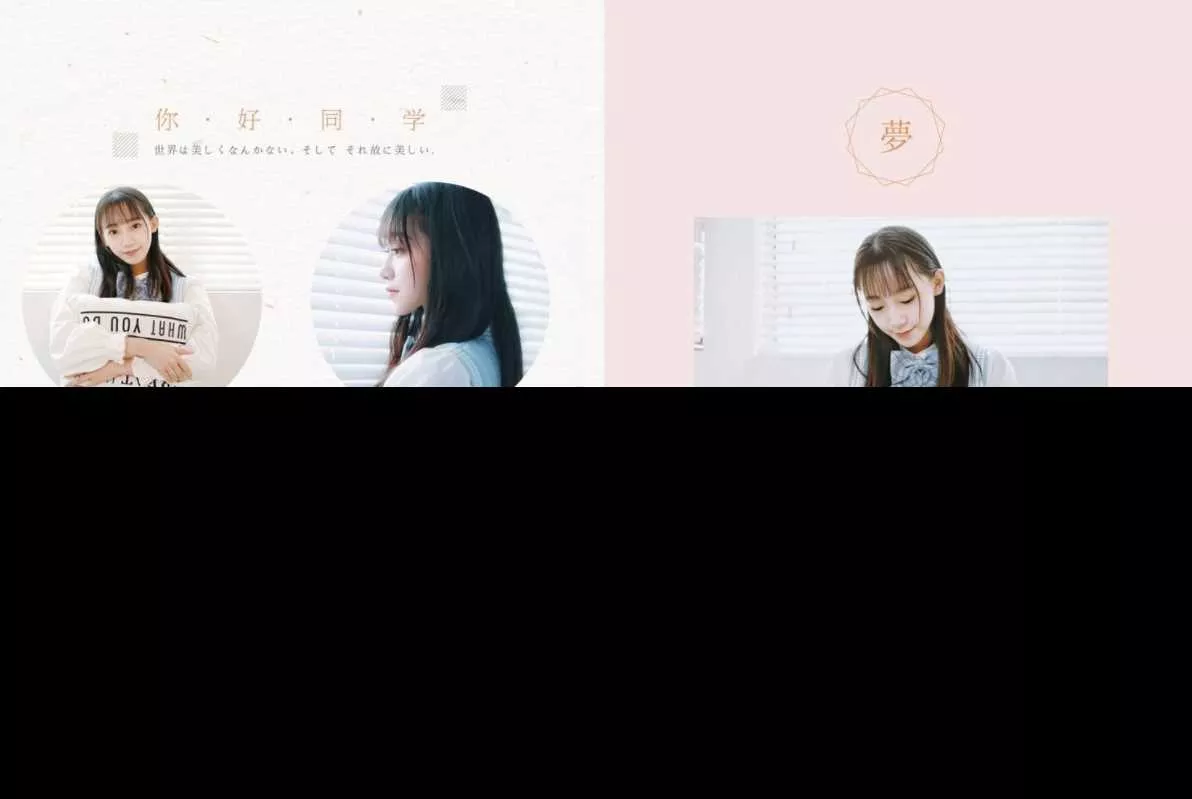 Photoshop毕业季相册模板 - FiveM 插件资源站