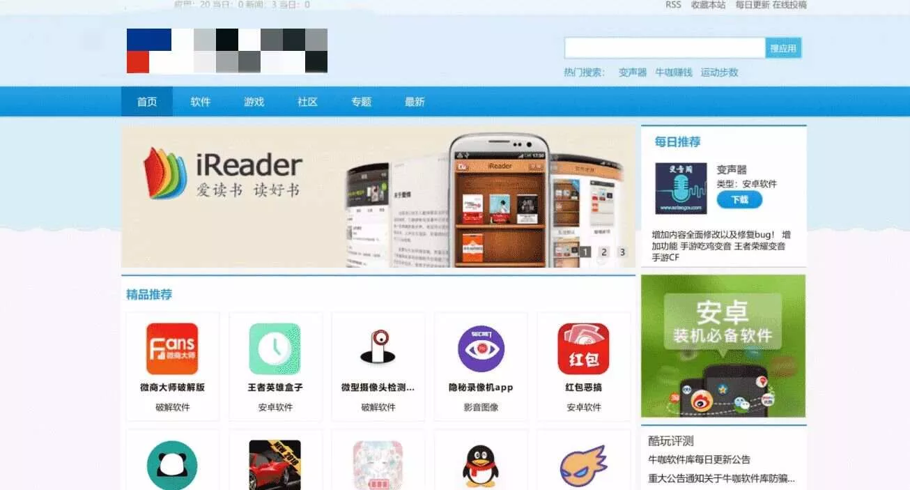 软件下载站源码PC手机自适应 - FiveM 插件资源站